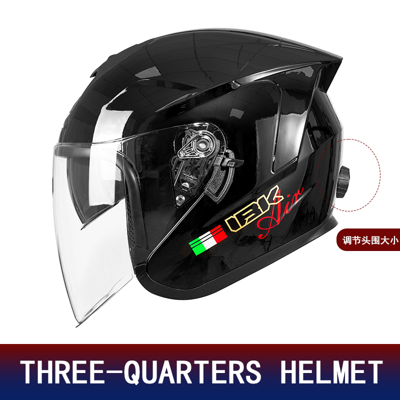 Motorcycle Helmet Inner Sun Visor Lens - Мотошлем с двойным визором (3/4 открытый)